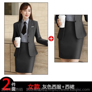 男女同款西装职业装英伦风公务员行政套装工装商务正装西服工作服