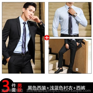 男女同款西服商务西装套装银行公务员面试职业正装秋冬黑色工作服