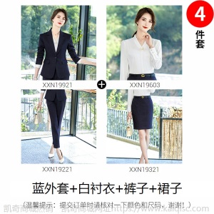 灰色西服套装女韩版修身气质商务正装女士格子小西装职业ol工作服