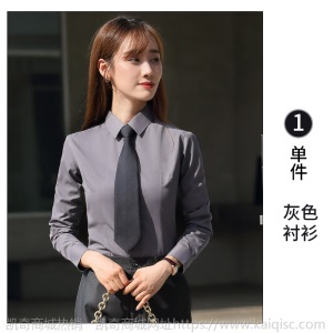 职业衬衫男女同款工作服正装商务销售面试上班穿棉衬衣绣LOGO长袖