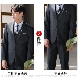 灰色工作服售楼职业装高端女人西装套装气质公务员面试服装商务ol