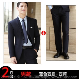 男女同款西装职业装英伦风公务员行政套装工装商务正装西服工作服