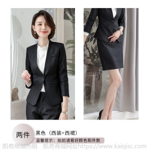 正装女套装2019新款秋季工作服时尚气质商务西装面试西服职业装女