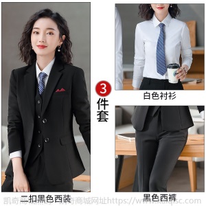 2020款男女同款职业西装套装气质工装公司商务白领正装西服工作服