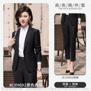 四季男女同款西服套装正装职业套装女4S店银行售楼部主持人工作服
