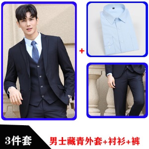职业装男女同款长袖西装正装商务销售制服气质售楼教师经理工作服