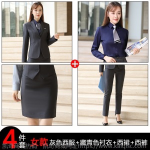 男女同款西服套装职业装高端商务售楼部正装企业工装白领西服正装