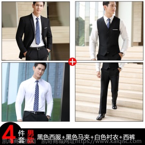 男女同款西装职业装英伦风公务员行政套装工装商务正装西服工作服