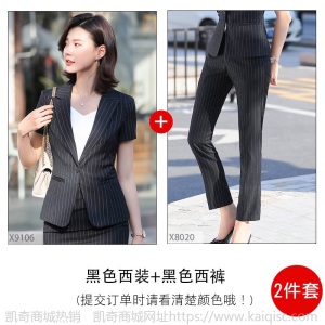 蓝色条纹西装套装女春季时尚气质女神范职场上班面试职业短袖西服