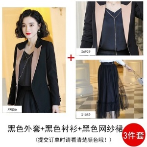 2019秋季新款时尚套装女装气质杏色黑色小西装上衣网纱裙两件套