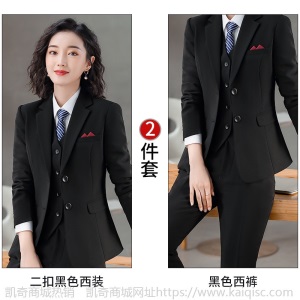 2020款男女同款职业西装套装气质工装公司商务白领正装西服工作服