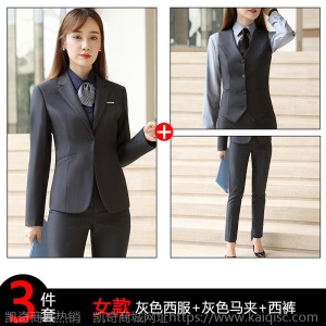 男女同款西服套装职业装高端商务售楼部正装企业工装白领西服正装