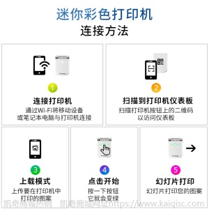 MBrush手持打印机喷墨便携无线迷你彩色标签印刷机小型LOGO打印机