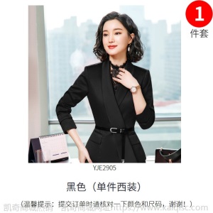 红色休闲正装女商务职业装主持人工作服韩版气质时尚年会西装套装