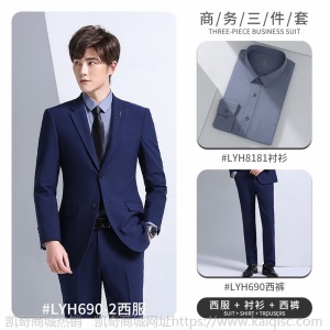 西装套装女两件套商务正装西服外套男女同款房地产工作服销售工装