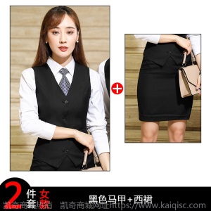 正装酒店餐厅ktv银行服务员工作服马甲定制绣印logo男女同款职业