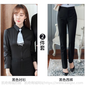 男女同款长袖衬衣工装职业装银行法院白衬衫正装售楼部经理工作服