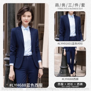 商务男女同款西服职业套装企业单位正装办公室白领气质工作服现货