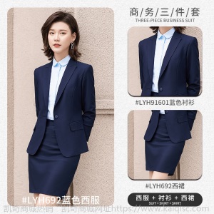四季男女同款西服套装正装职业套装女4S店银行售楼部主持人工作服