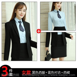 男女职业装同款套装商务修身正装高贵羊毛西装西服银行地产工作服