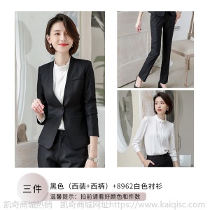 正装女套装2019新款秋季工作服时尚气质商务西装面试西服职业装女
