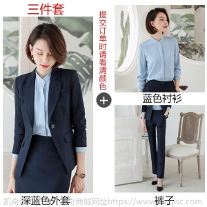 西装女套装2019秋季新款英伦风长袖韩版女大学生面试工作服职业装