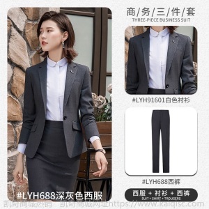 商务男女同款西服职业套装企业单位正装办公室白领气质工作服现货