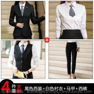 男女同款西服商务西装套装银行公务员面试职业正装秋冬黑色工作服