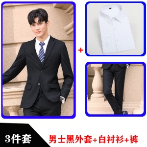 职业装男女同款长袖西装正装商务销售制服气质售楼教师经理工作服