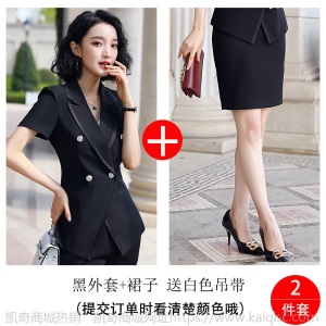职业装女套装白色时尚气质女神范美容院美容师酒店前台工作服韩版