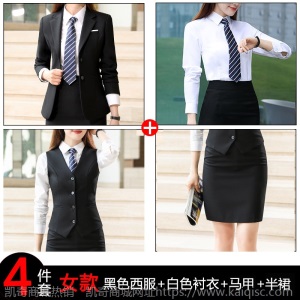 男女同款西装职业装英伦风公务员行政套装工装商务正装西服工作服