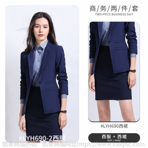 西装套装女两件套商务正装西服外套男女同款房地产工作服销售工装