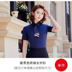 商务正装气质职业上班衬衣修身平纹夏装工作服男女同款短袖衬衫