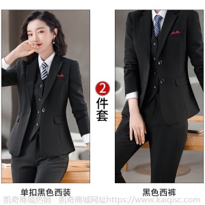 2020款男女同款职业西装套装气质工装公司商务白领正装西服工作服