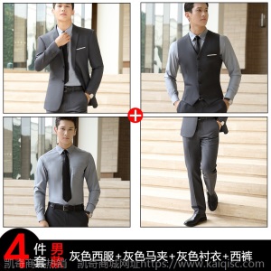 男女同款西装职业装英伦风公务员行政套装工装商务正装西服工作服