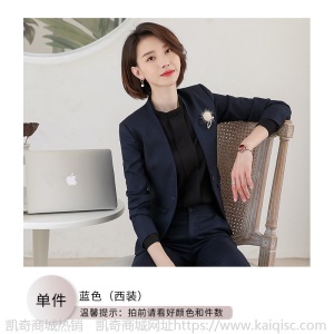 正装女套装2019新款秋季工作服时尚气质商务西装面试西服职业装女