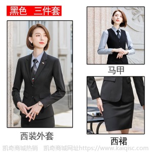 高端职业装正装女总裁套装气质商务男女同款西服套装西装外套女OL