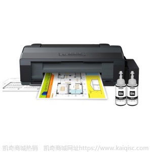 A3+彩色喷墨打印机海报图纸打印学校练习题打印5色商用A3打印机