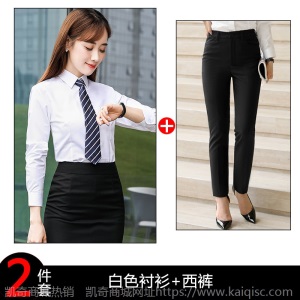 秋新款男女同款衬衫时尚白衬衣销售商务正装工装工作服套装大现货