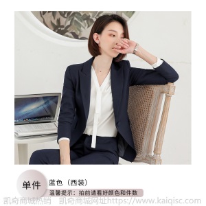 职业套装女时尚2019春夏新款西装面试装女士正装小西服工作服气质