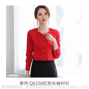 红色V领衬衣女修身时尚气质职业装休闲女士衬衫显瘦2019新款韩版