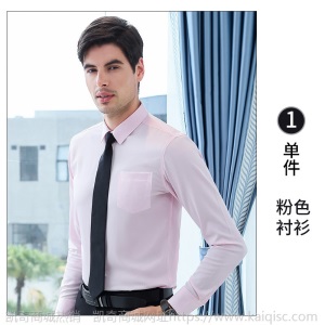 男女同款长袖衬衣工装职业装银行法院白衬衫正装售楼部经理工作服
