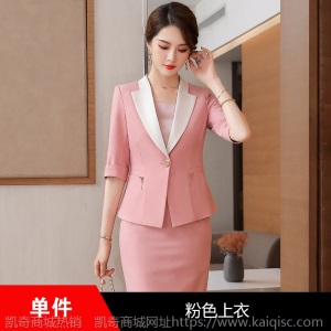 高级感小西装套装女韩版春夏时尚气质中袖高端修身职业装正装韩版
