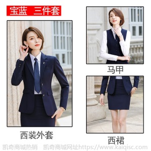 高端职业装正装女总裁套装气质商务男女同款西服套装西装外套女OL