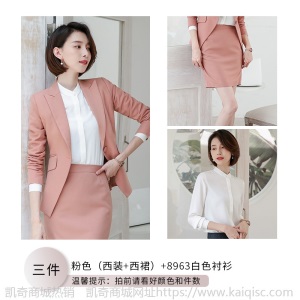 职业套装女时尚2019春夏新款西装面试装女士正装小西服工作服气质