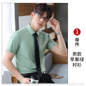 短袖衬衫女银行酒店前台职业工作服销售工装男女同款衬衣面试正装