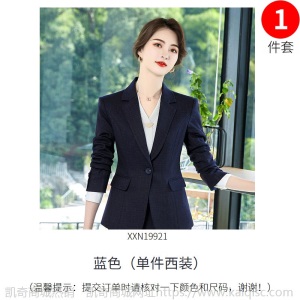 灰色西服套装女韩版修身气质商务正装女士格子小西装职业ol工作服