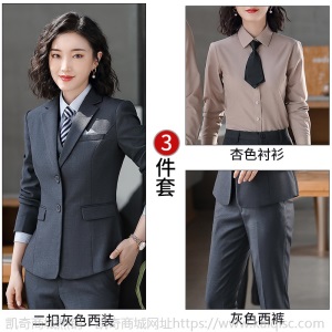 灰色工作服售楼职业装高端女人西装套装气质公务员面试服装商务ol
