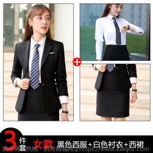 男女同款西装职业装英伦风公务员行政套装工装商务正装西服工作服