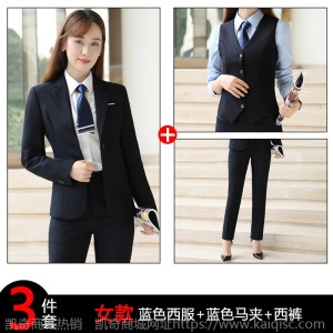 男女同款西服套装职业装高端商务售楼部正装企业工装白领西服正装